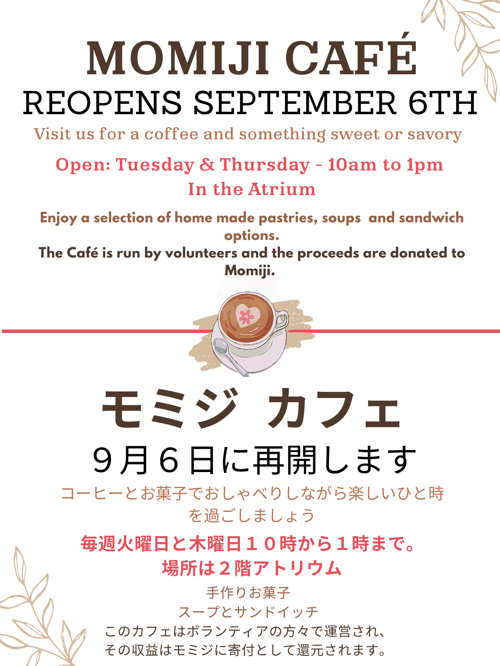 Momiji Café Reopens September 6